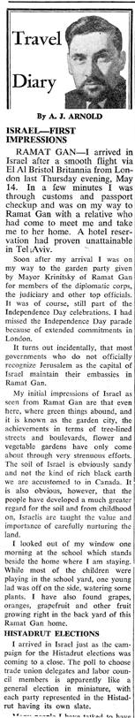 JWB 1959_Abe Arnold Travel Diary